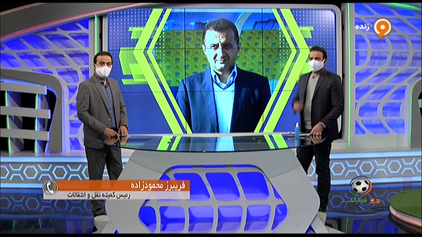 ارتباط تلفنی با فریبرز محمودزاده رییس کمیته نقل و انتقالات درخصوص وضعیت داریوش شجاعیان