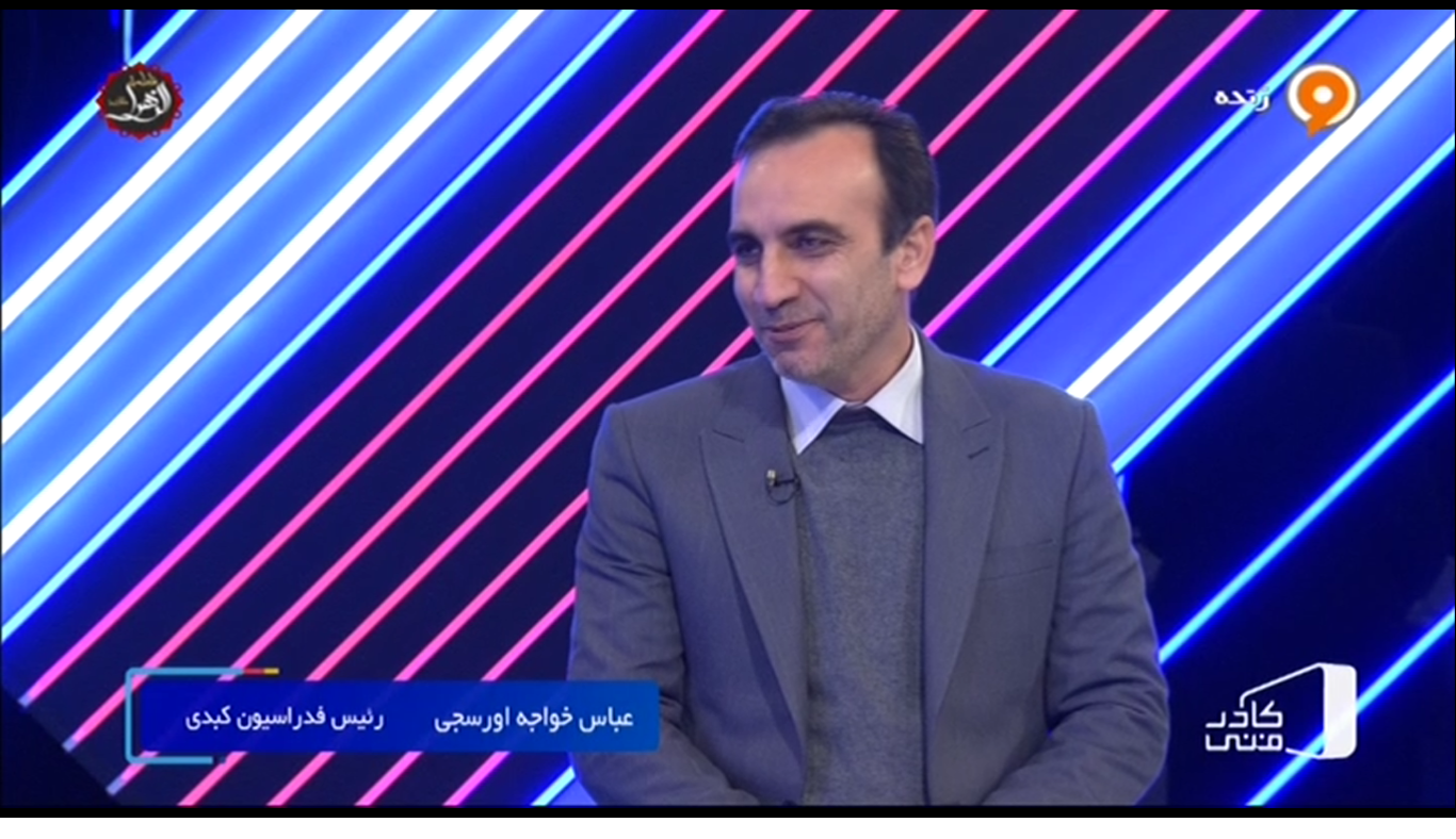 توسعه همگانی ورزش کبدی در اقصی نقاط کشور