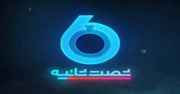 مسابقه شصت ثانیه