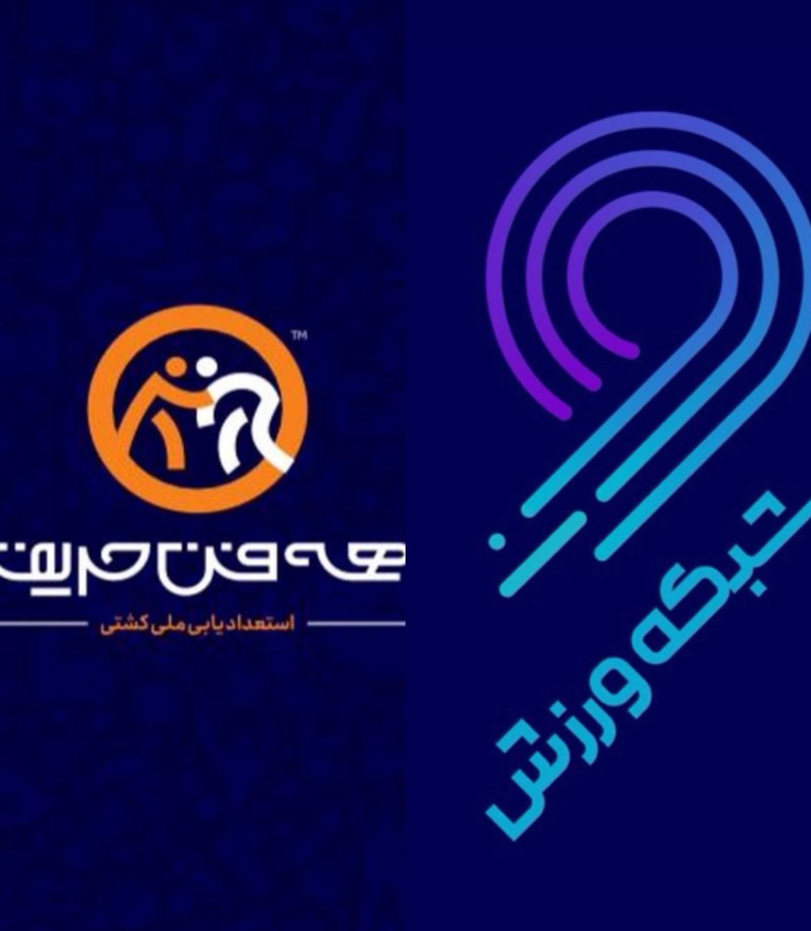 از «همه ‌فن حریف» تا سکوهای جهانی؛ درخشش قهرمانان کشتی از قاب شبکه ورزش تا مدال‌های بین‌المللی